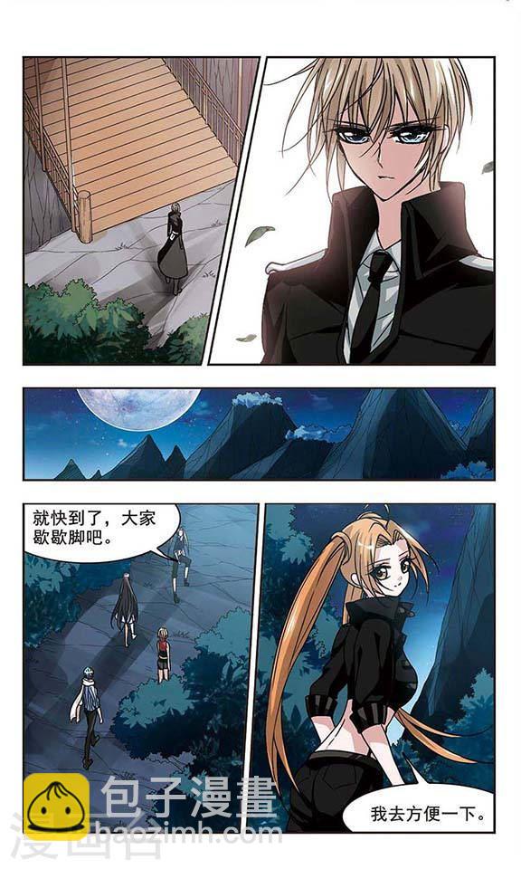 第77话 迷雾重重25