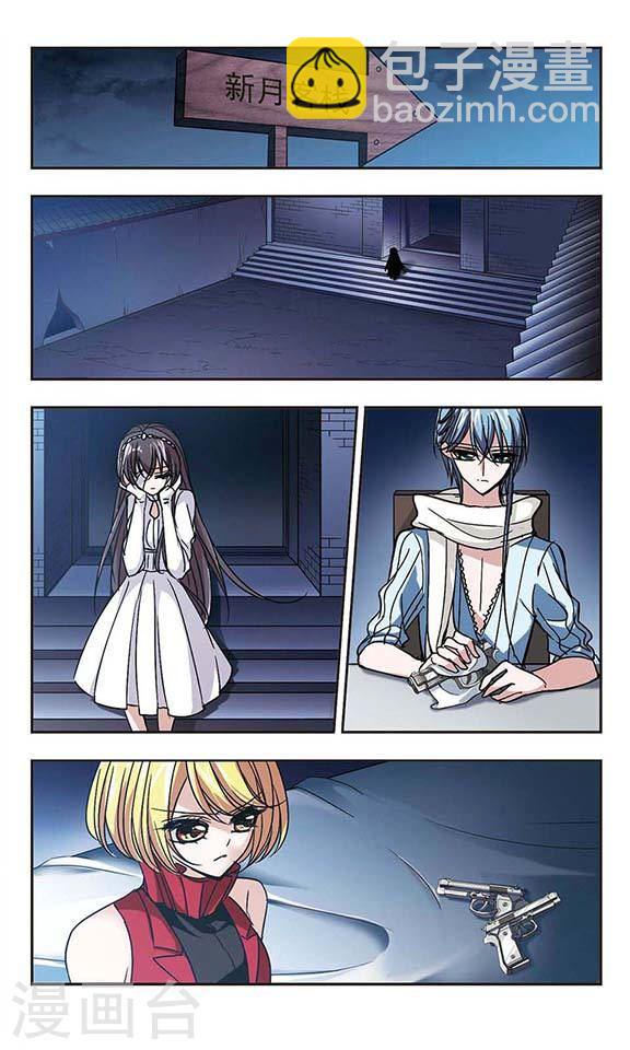 第79话 姐妹相聚11