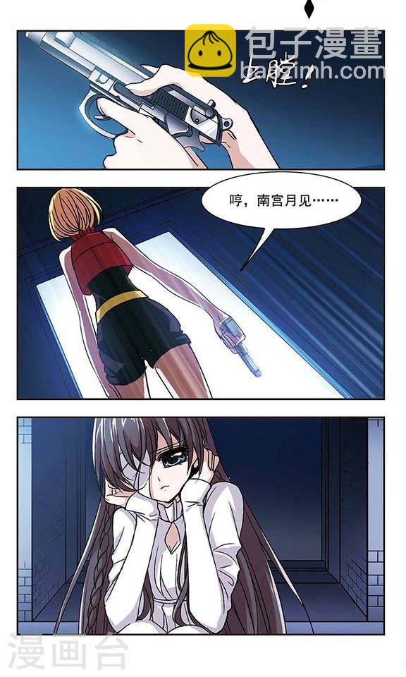 第79话 姐妹相聚12
