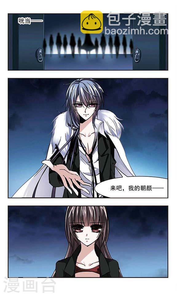 第83话 真相揭开24