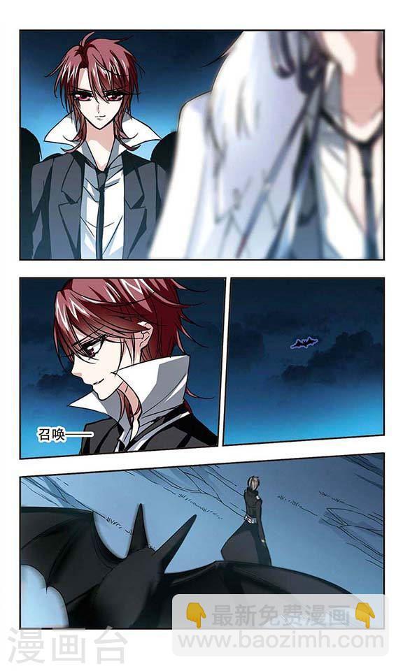 第85话 班长的身份15