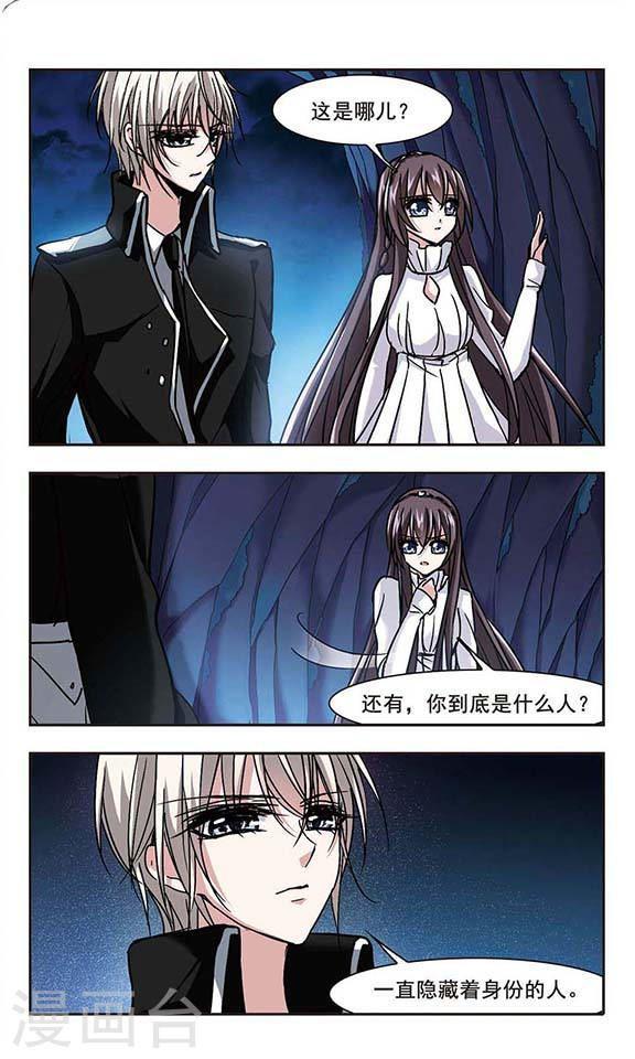 第87话 班长的身份30