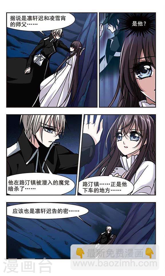 第87话 班长的身份33