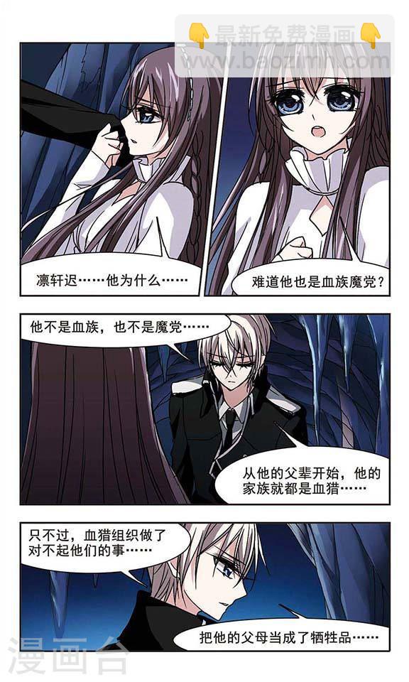 第87话 班长的身份34