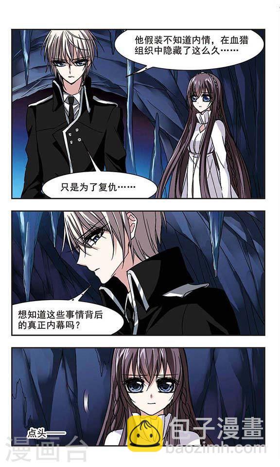 第87话 班长的身份35