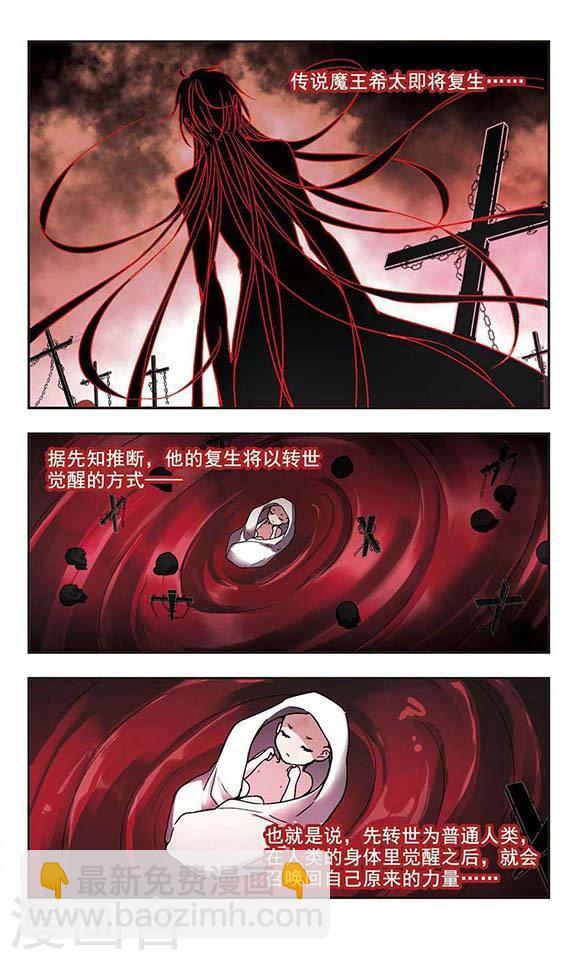 第87话 班长的身份36