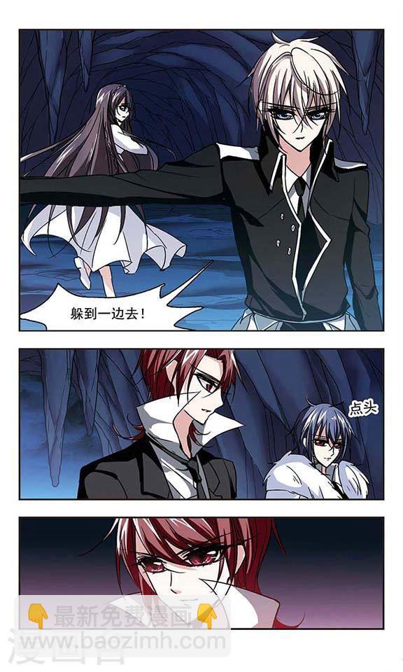 第89话 禁域的传说27