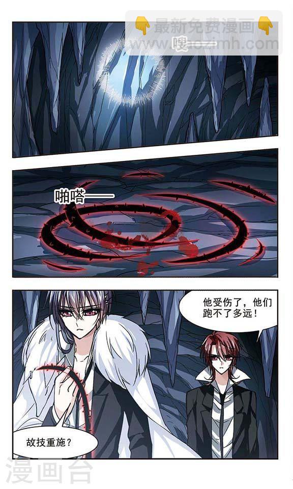 第92话 绝地21