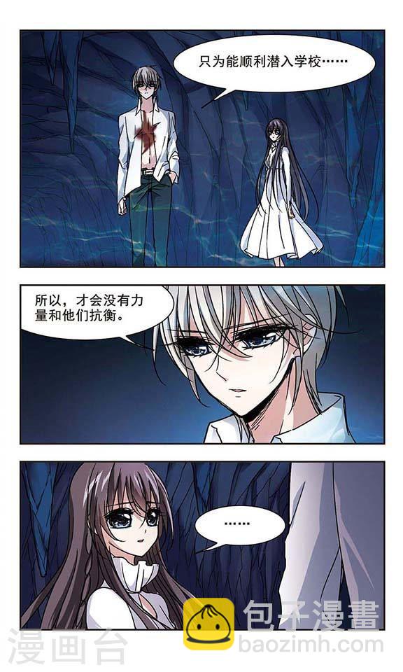 第93话 绝地31