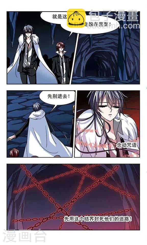 第93话 绝地36