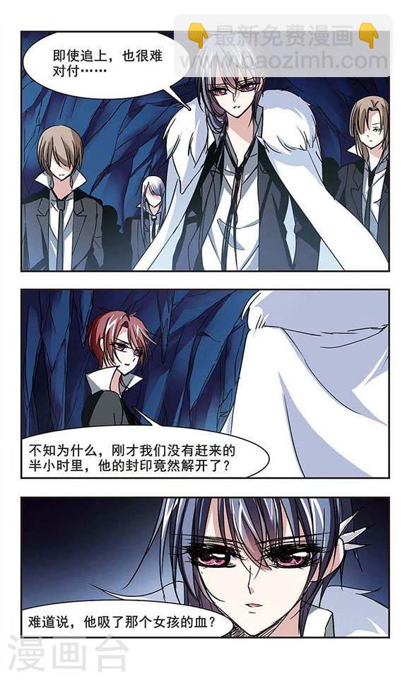 第96话 苦战36