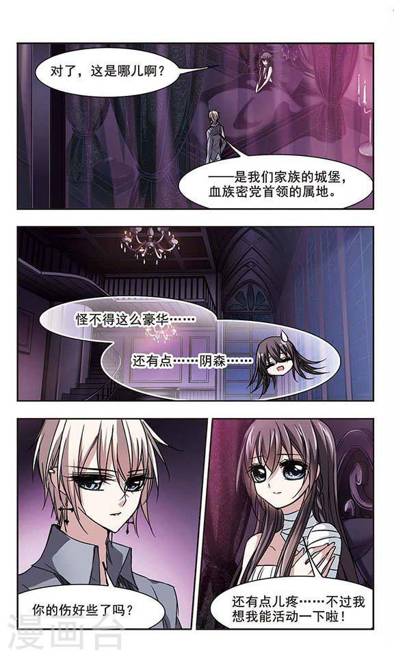 第98话 丽拉和弗雷泽21