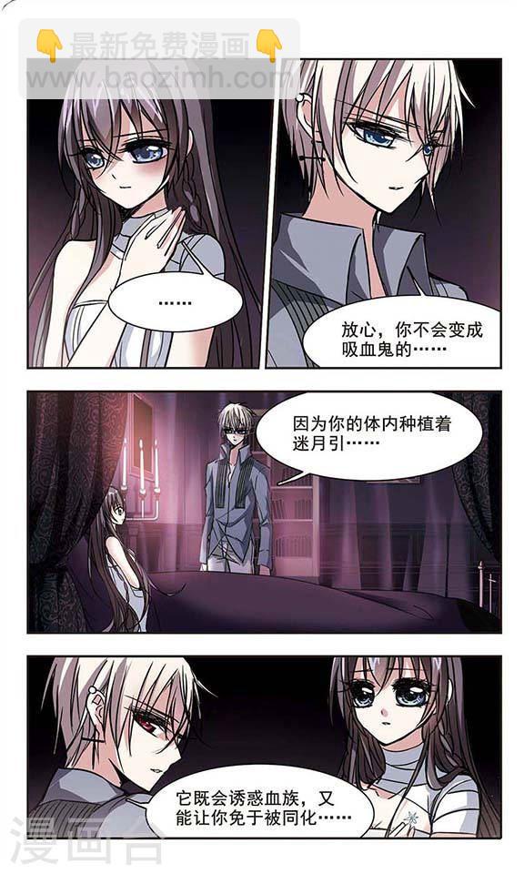 第98话 丽拉和弗雷泽24