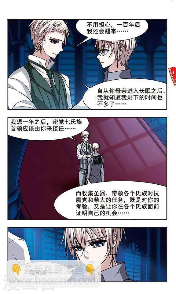 第99话 丽拉和弗雷泽35