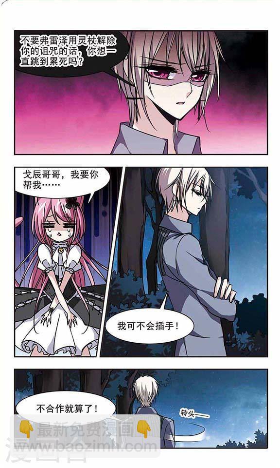 第100话 承诺13