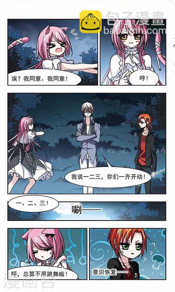 第100话 承诺14