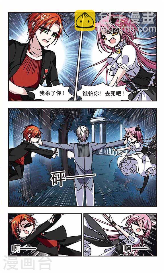 第100话 承诺15