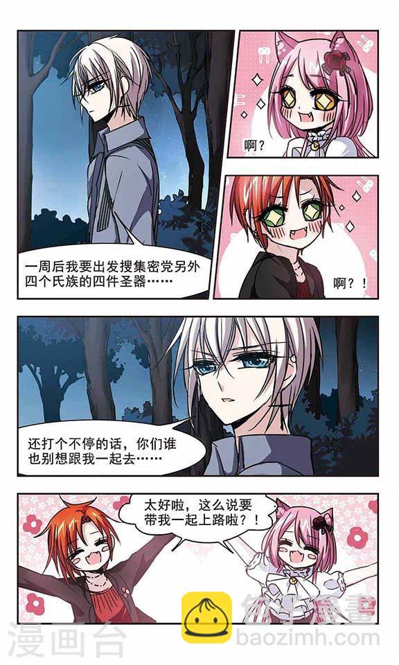 第100话 承诺16