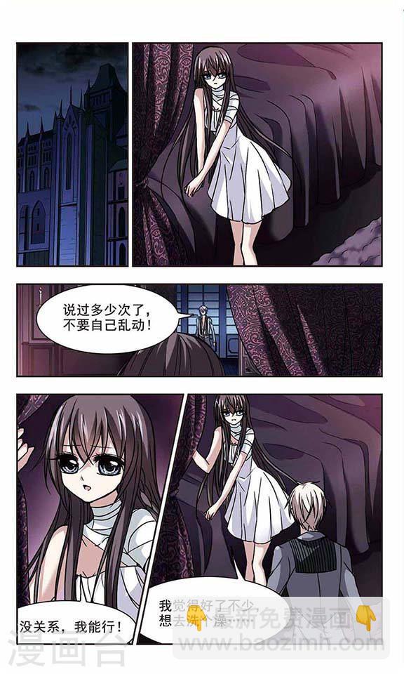 第101话 承诺21