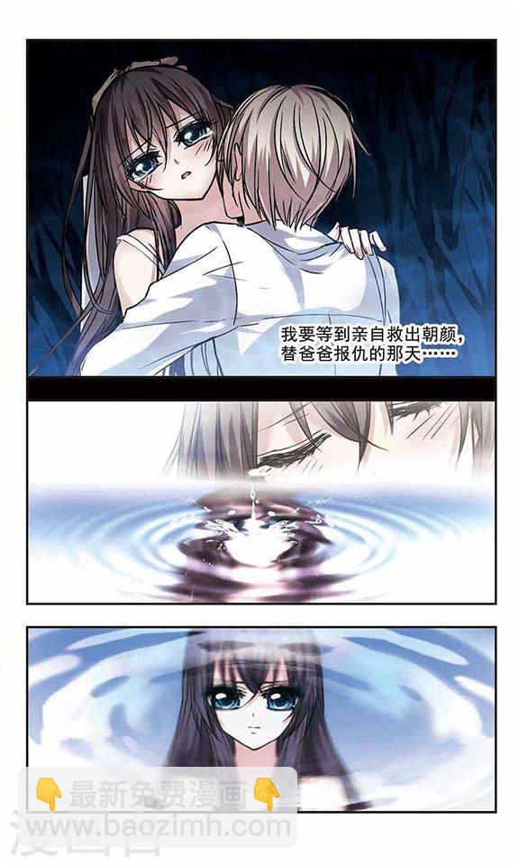 第101话 承诺26