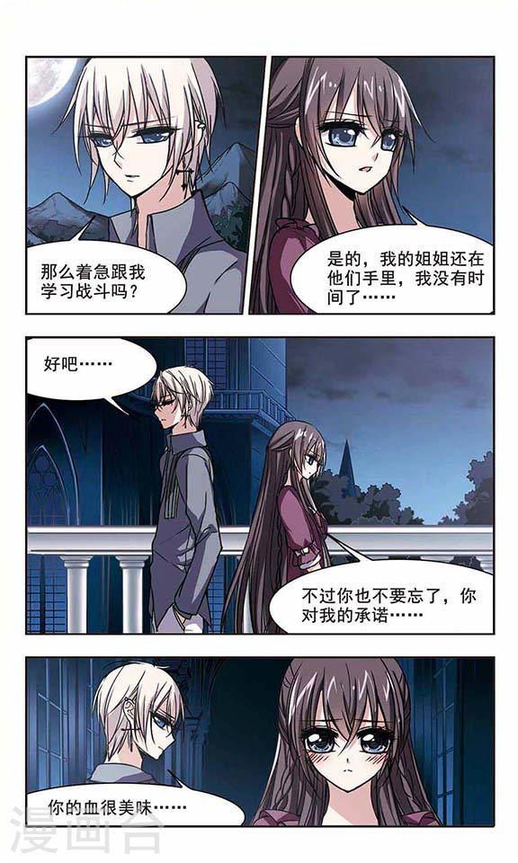 第102话 承诺30