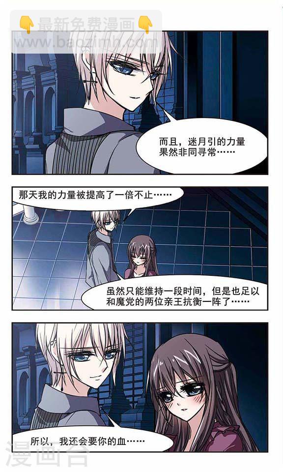 第102话 承诺31