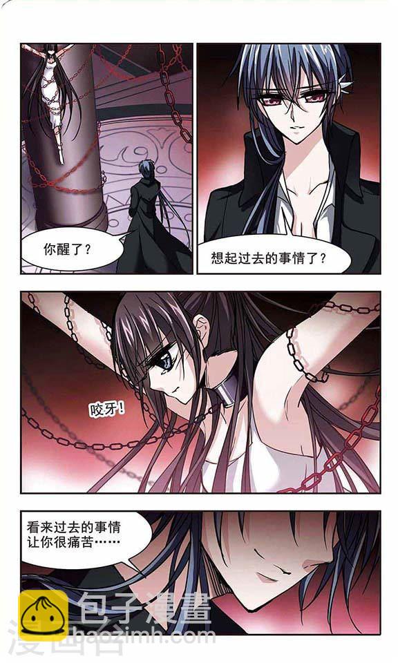 第102话 承诺34