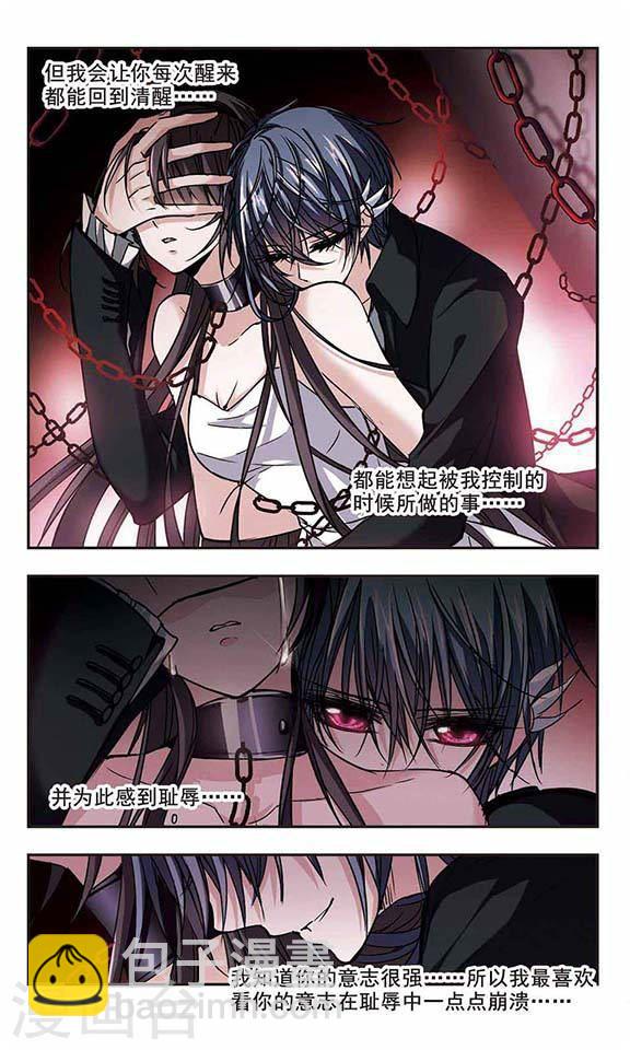 第102话 承诺37