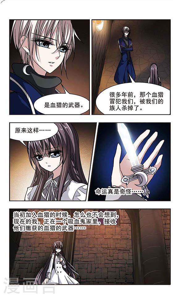 第104话 重回学校20