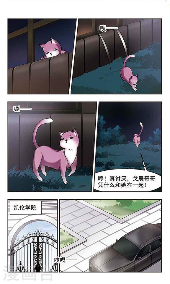 第104话 重回学校21