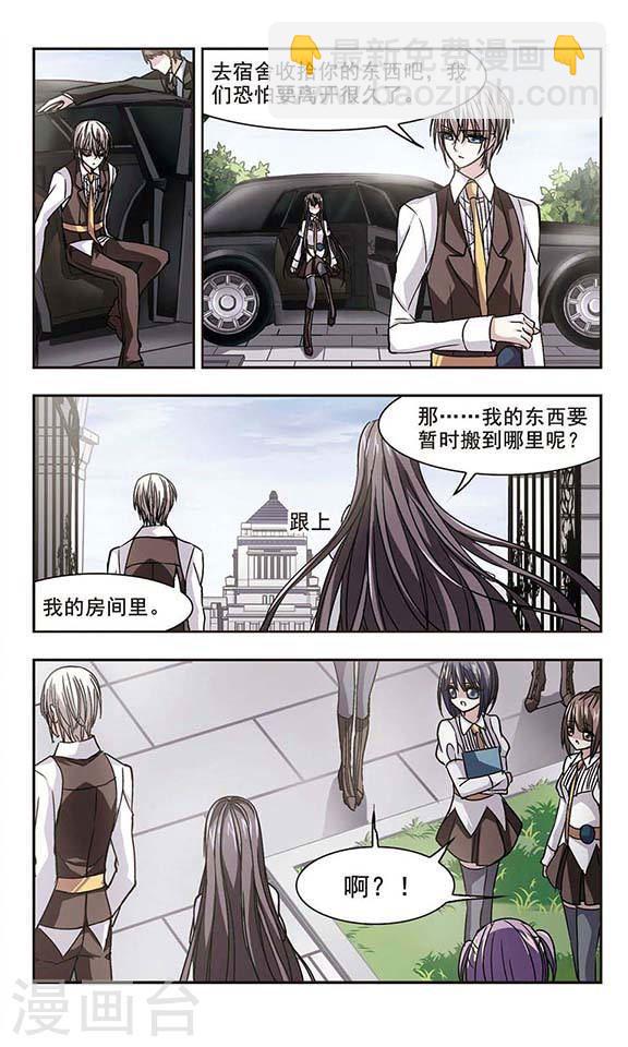 第104话 重回学校22