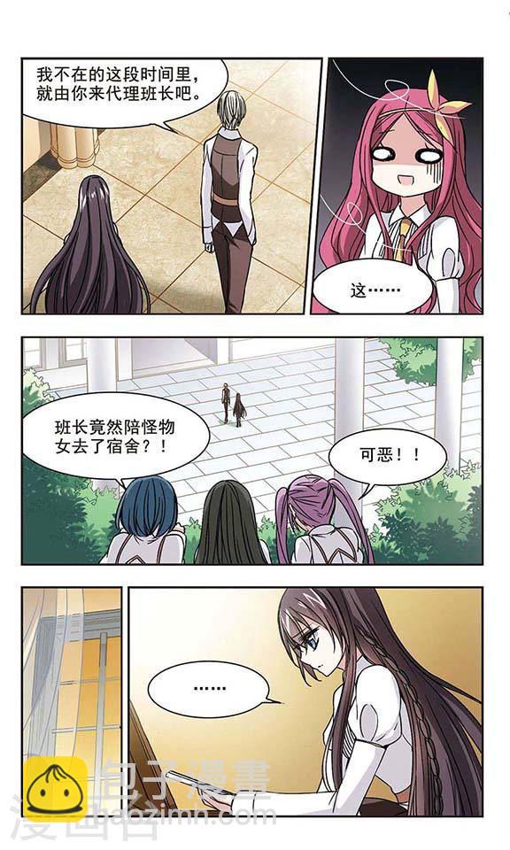 第104话 重回学校25