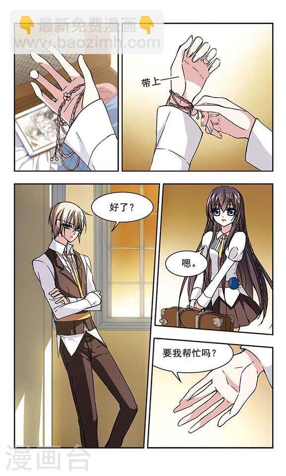 第104话 重回学校26