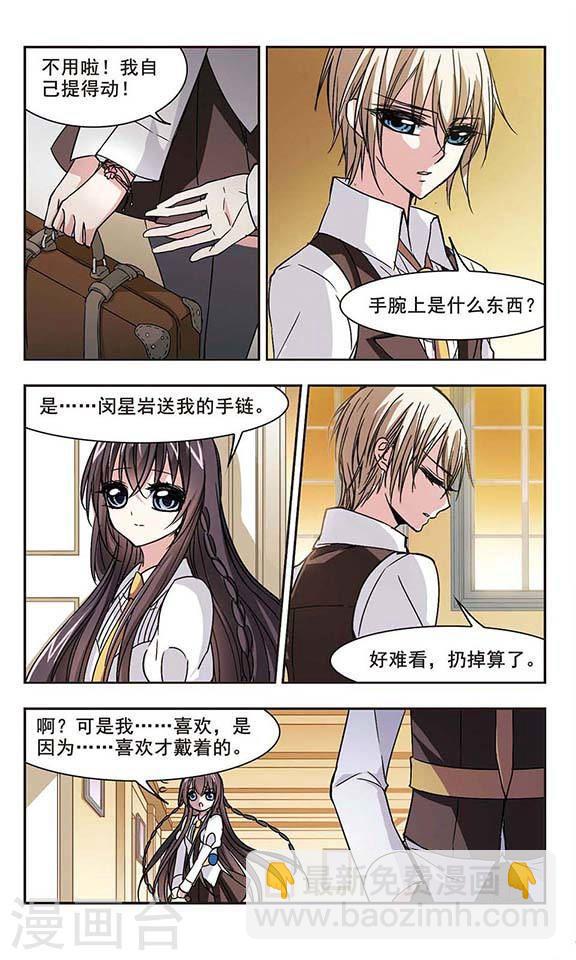 第104话 重回学校27