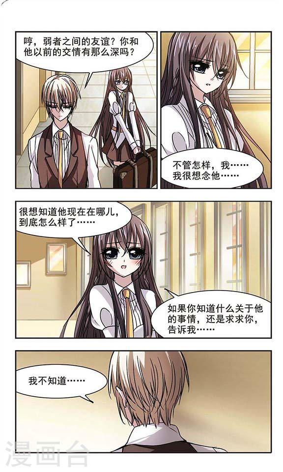 第105话 重回学校30