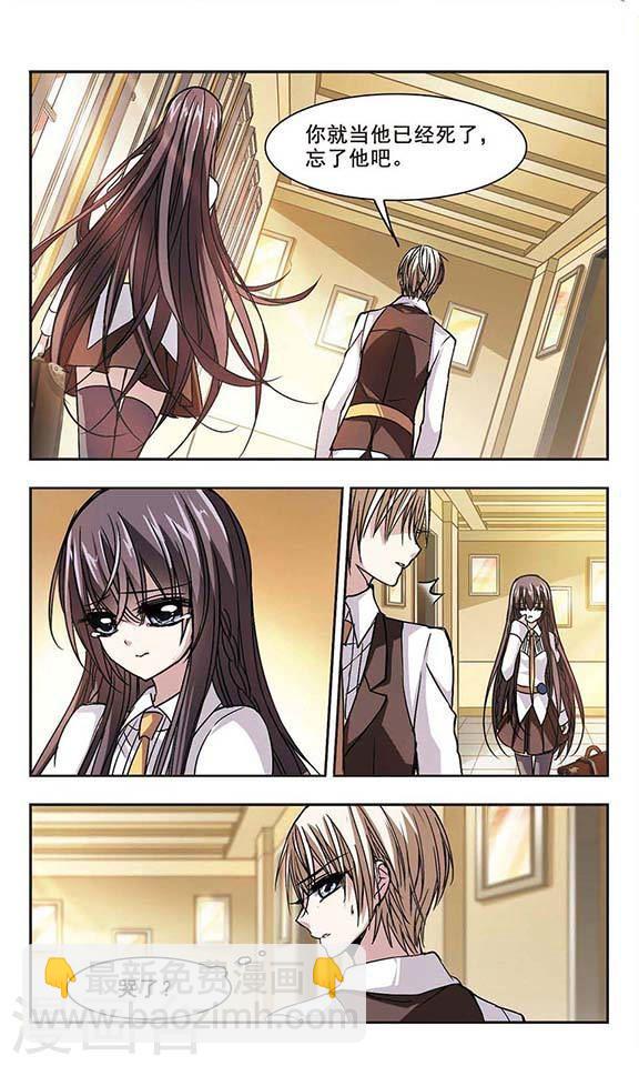 第105话 重回学校31