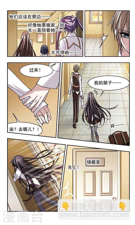 第105话 重回学校32