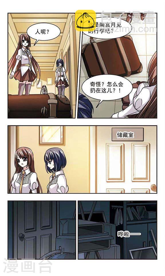 第105话 重回学校33
