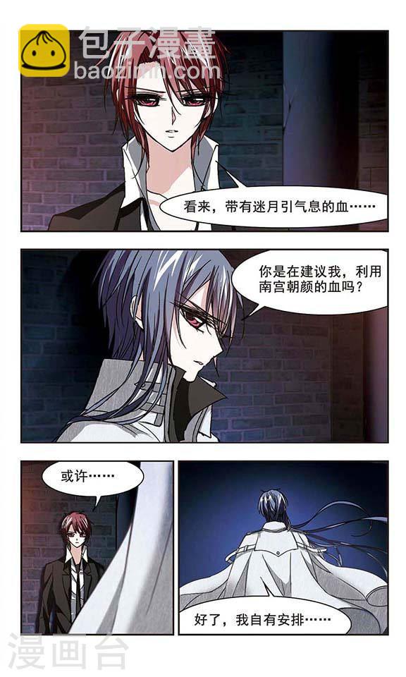 第107话 密党地图22