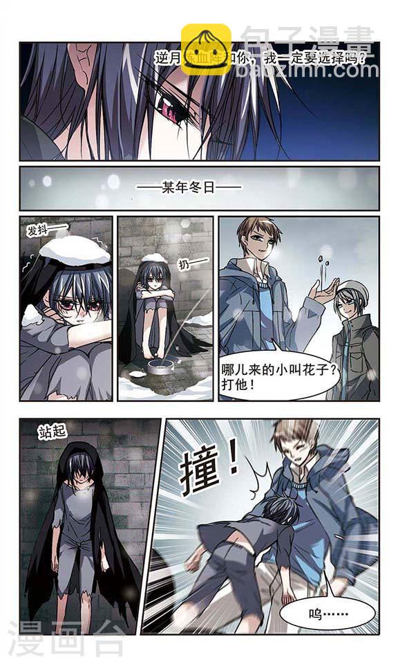 第107话 密党地图24