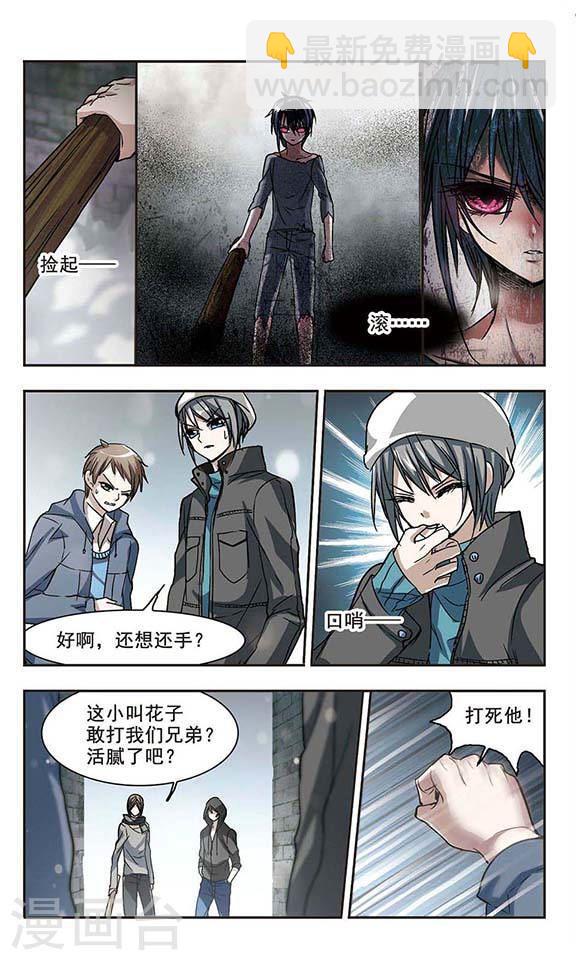 第107话 密党地图25