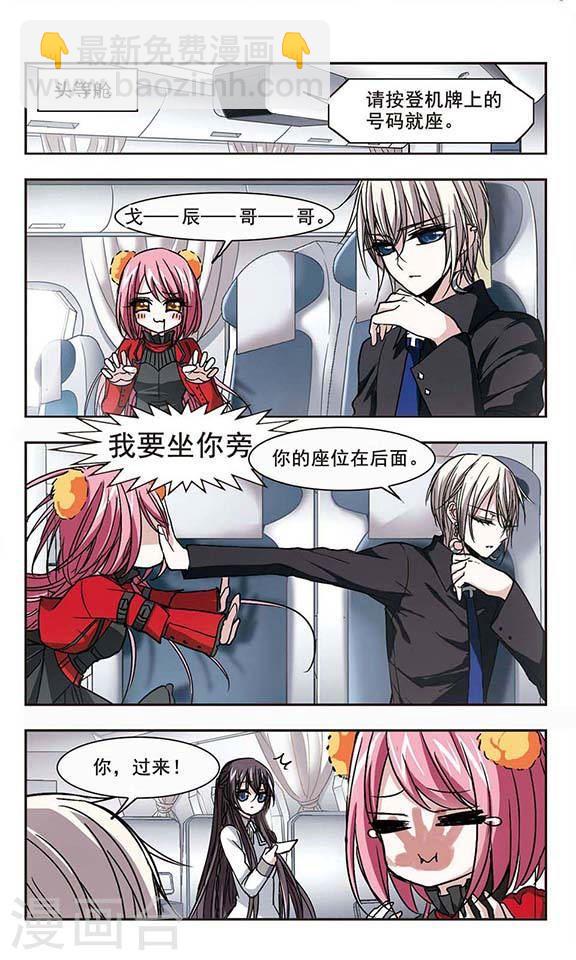 第110话 出发21