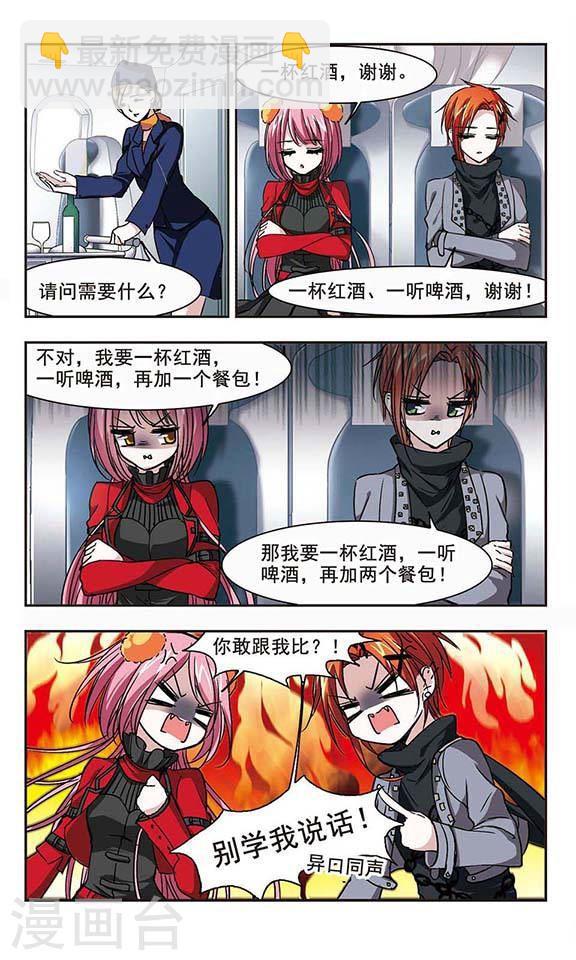 第110话 出发23