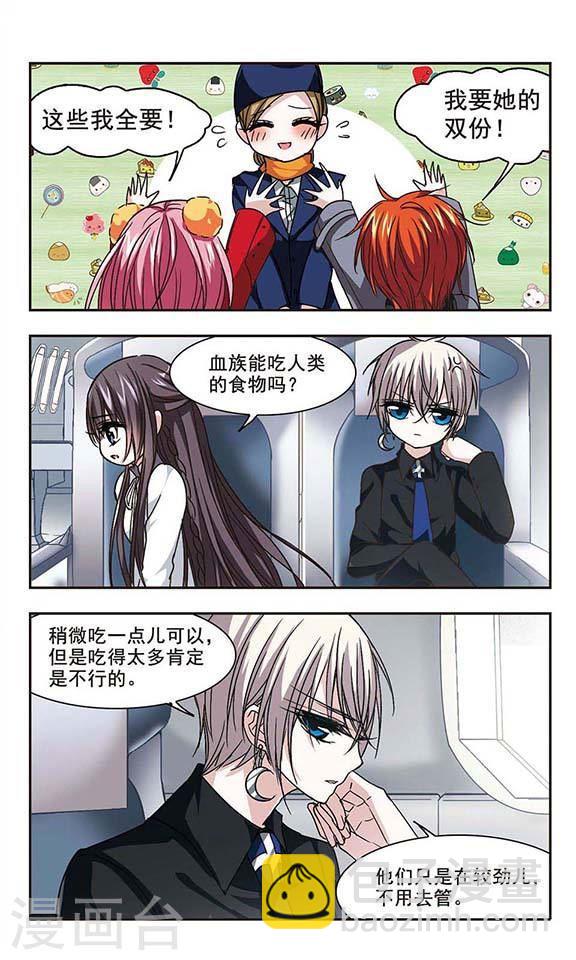 第110话 出发24