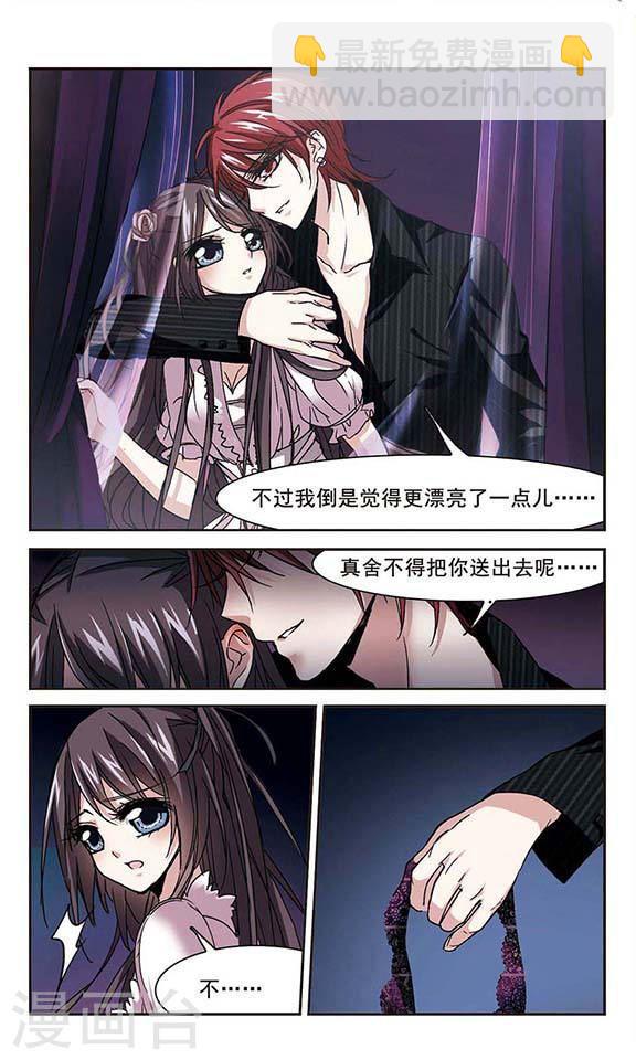 第117话 人质35