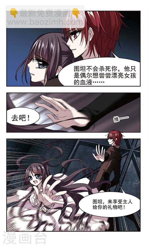 第118话 游戏12