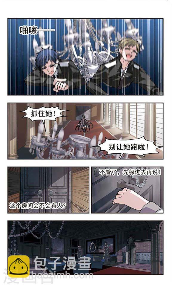 第118话 游戏18