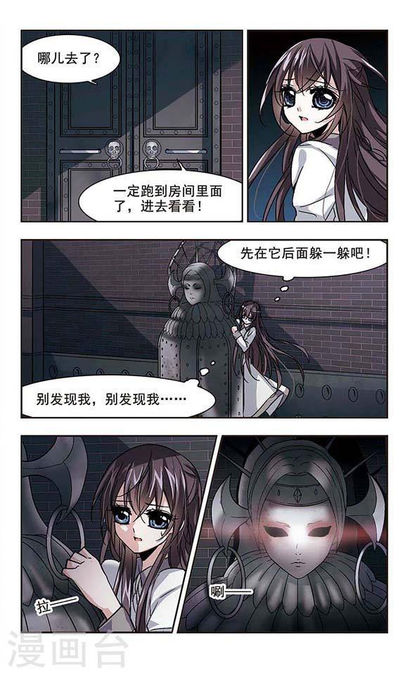第119话 游戏20