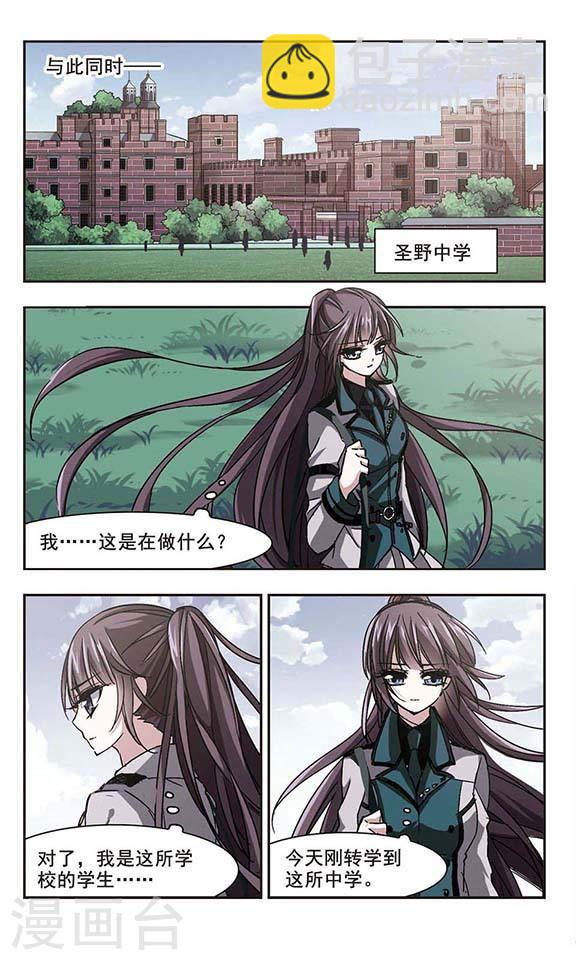 第119话 游戏25