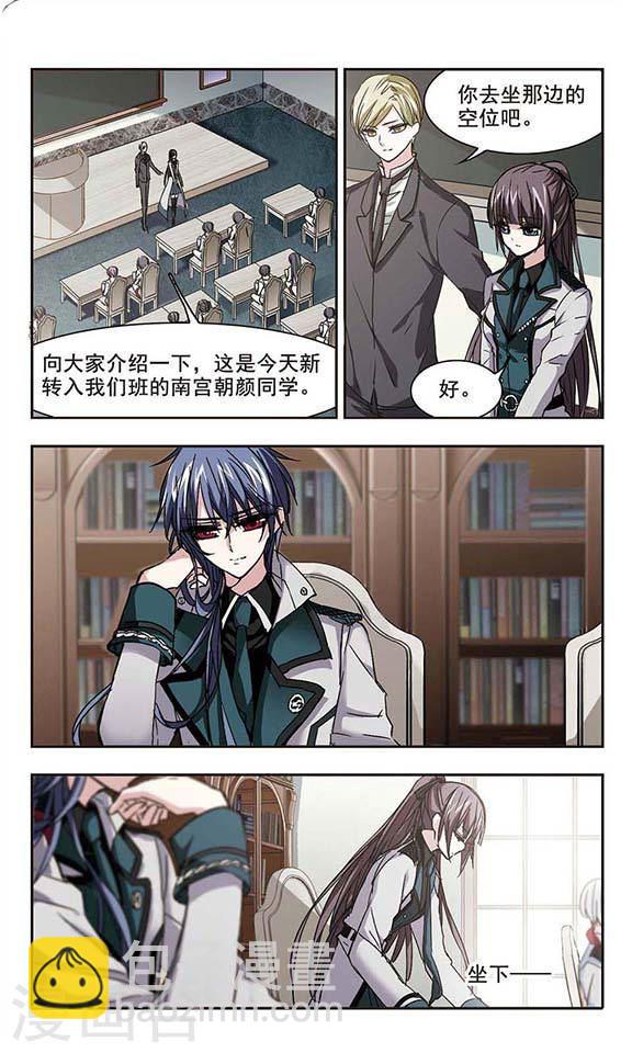 第119话 游戏26